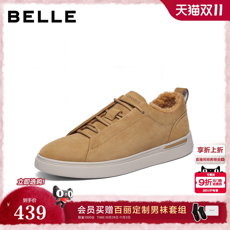 荔纹牛皮革,舒适保暖,休闲系带板鞋