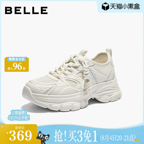 百丽女鞋子厚底增高网面老爹鞋2026夏季新款休闲运动鞋子F3Y1DBM6
