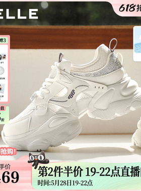 百丽网面厚底增高老爹鞋女2026夏季新款机能运动休闲鞋子F4M1DBM6