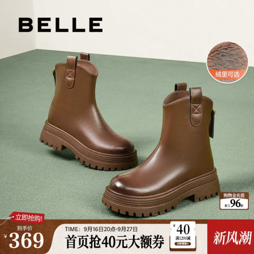 百丽女靴子冬季新款商场同款加绒厚底显瘦瘦弹力靴短靴B9E1DDZ4