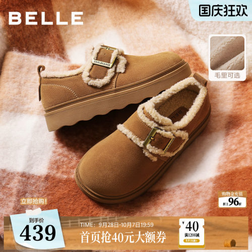 百丽厚底增高勃肯棉鞋子女2026新款加绒保暖毛毛乐福雪地靴单鞋子