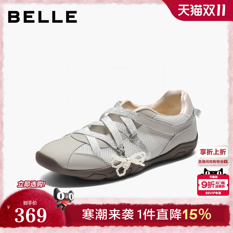 百丽休闲运动玛丽珍鞋女2025新款魔术贴薄底德训单鞋子B2870CQ5