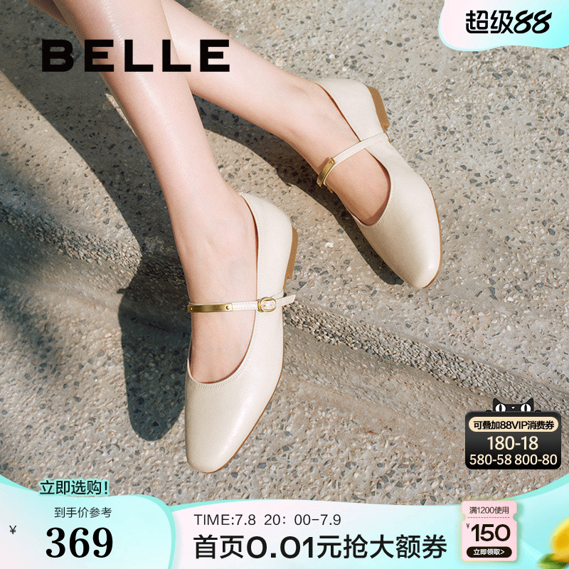百丽女鞋子法式玛丽珍鞋春季新款黑色皮鞋平底通勤单鞋B2511AQ5