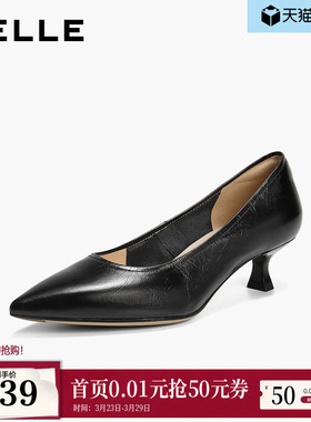 百丽女鞋子黑色细高跟鞋2026春季新款真皮通勤浅口单鞋BFH01AQ6
