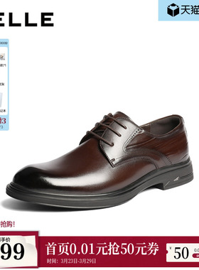 百丽男鞋真牛皮英伦风商务皮鞋男士26春新商场款正装婚鞋8YJ01AM6
