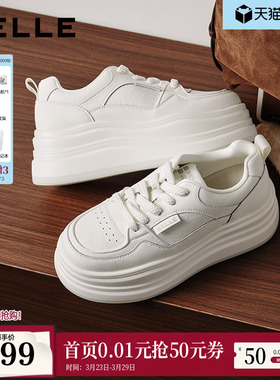 百丽简约百搭小白鞋26春季新款女鞋厚底增高舒适休闲板鞋B3012AM6