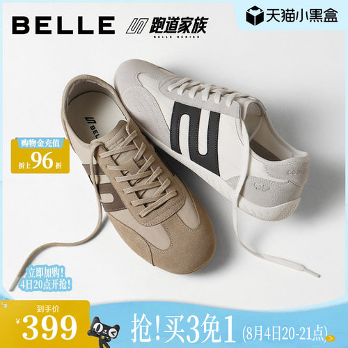 复古潮搭舒适休闲运动德训板鞋