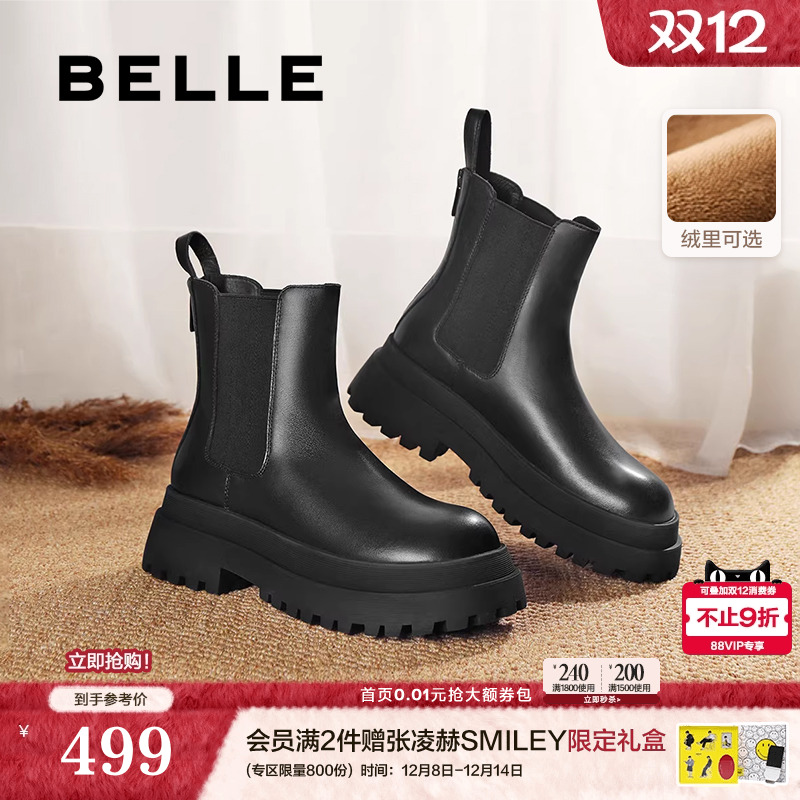 百丽英伦风厚底加绒切尔西靴
