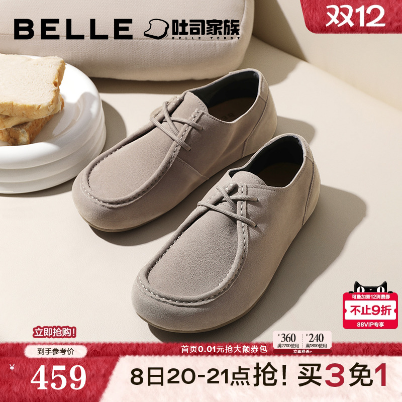 舒适简约休闲户外工装鞋