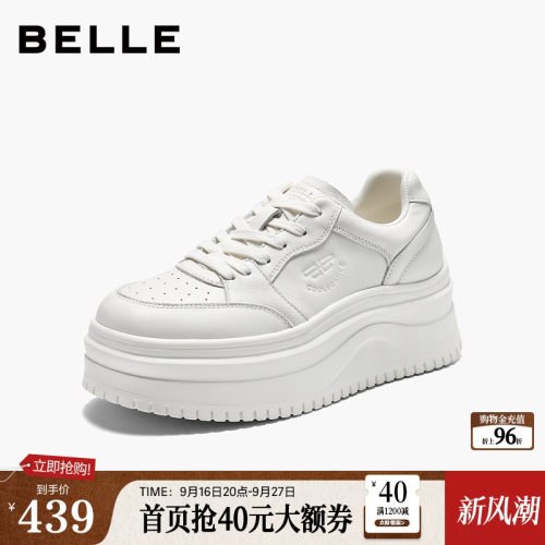 【增高6.5CM】百丽简约小个子加绒小白鞋女2026新款厚底休闲板鞋