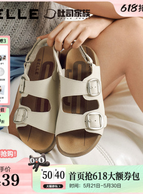 董洁同款百丽QQ吐司勃肯凉鞋女26夏新薄底透气运动凉鞋子B3052B