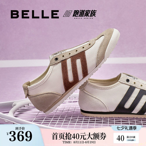 百丽女鞋子美式复古跑道透气网面阿甘德训鞋休闲运动鞋D5S1DBM5