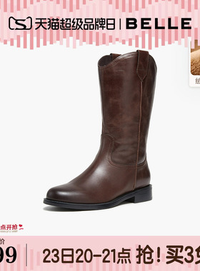 百丽真皮加绒时装西部靴女鞋冬季新款牛皮中筒瘦瘦靴子3QFD1DS5