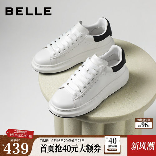 厚底增高麦昆小白板鞋黑色可选