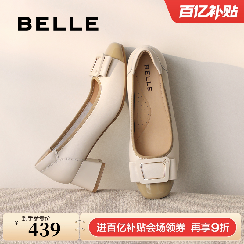 百丽粗高跟浅口单鞋女新款真皮不累脚妈妈上班鞋子D3S1DAQ5,女鞋,浅口单鞋,淘宝优惠券,粉丝福利购,淘宝优惠卷