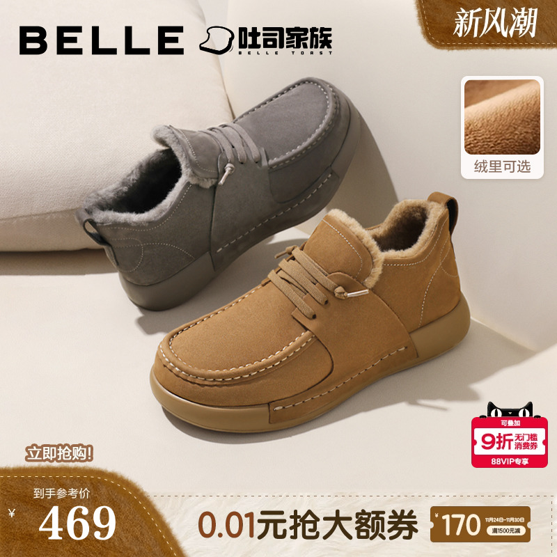 复古潮搭厚底休闲户外工装鞋