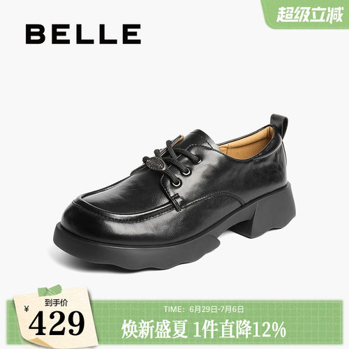 百丽复古厚底牛津鞋女新款黑色小皮鞋深口单鞋子E1D1DCM5