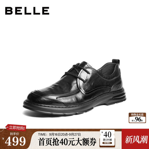 褶皱牛皮革通勤商务厚底休闲皮鞋