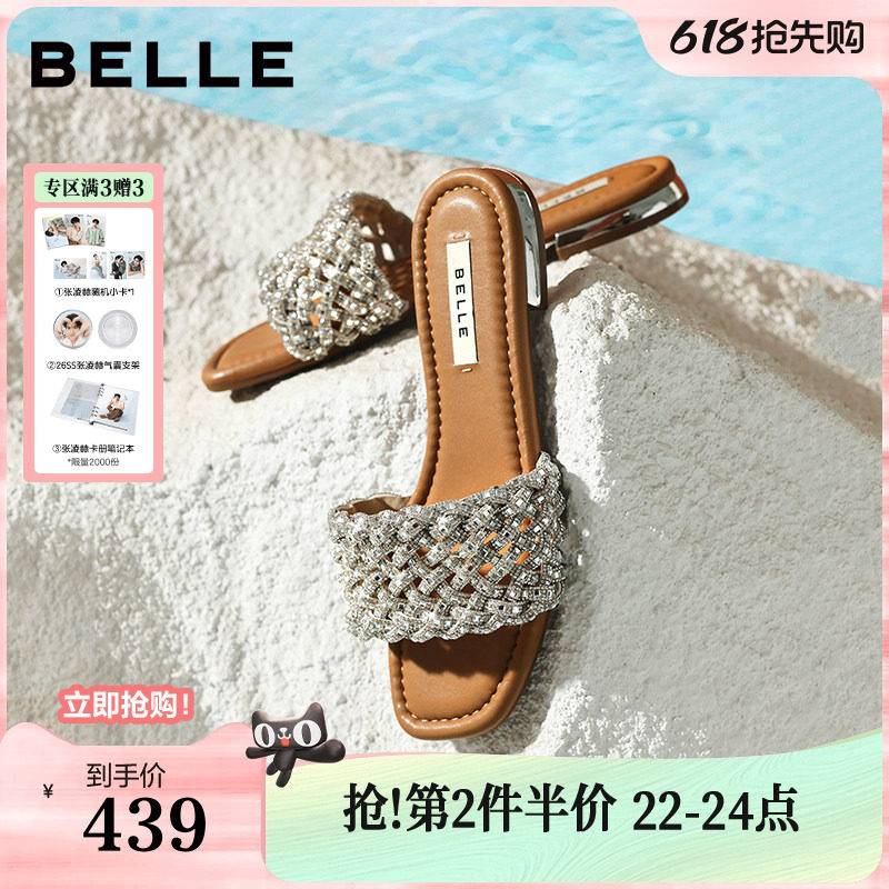 百丽女鞋满钻一字拖26夏季商场新款可外穿休闲沙滩凉拖鞋F5C1D