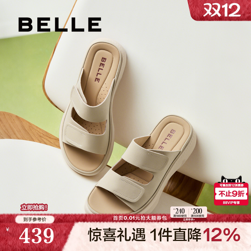 百丽厚底勃肯鞋女2025夏季新款可外穿透气休闲妈妈凉拖鞋D9J1DBT5