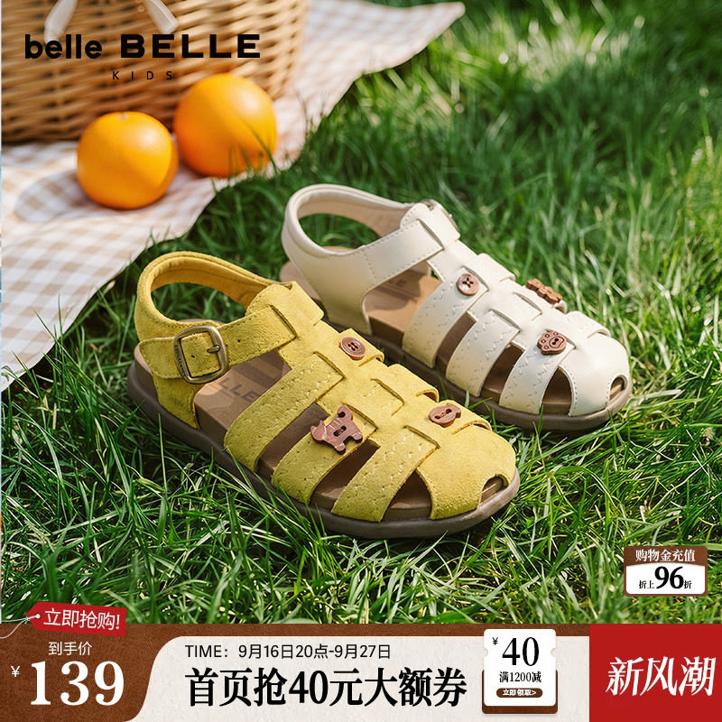 百丽罗马吐司童鞋软底26夏季商场新款男女童休闲包头凉鞋21130B76										