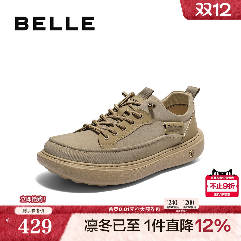 厚底增高休闲潮搭布鞋