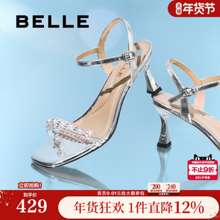 百丽透明细高跟凉鞋女气质高级不累脚夏季新款单鞋E2X1DBL5