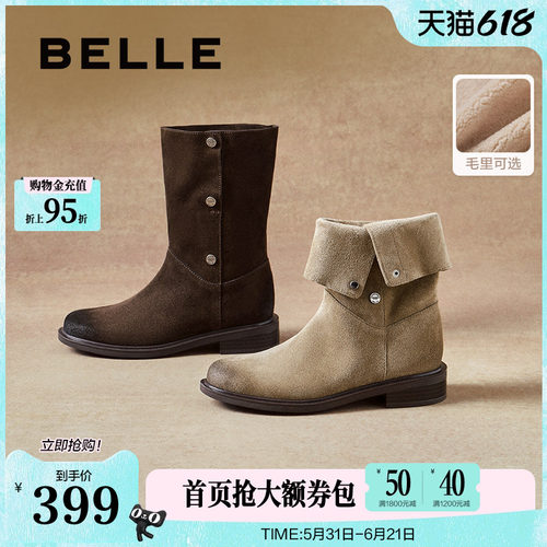 百丽荒野来信加绒西部牛仔靴女冬季新款短筒雪地靴子3QF66DS5