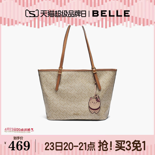 百丽包包女2026新商场同款复古通勤轻便大容量单肩托特包JY196AX6