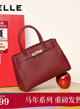 【马年系列】百丽包包女25冬商场同款新年红色婚包手提包X7348AX6