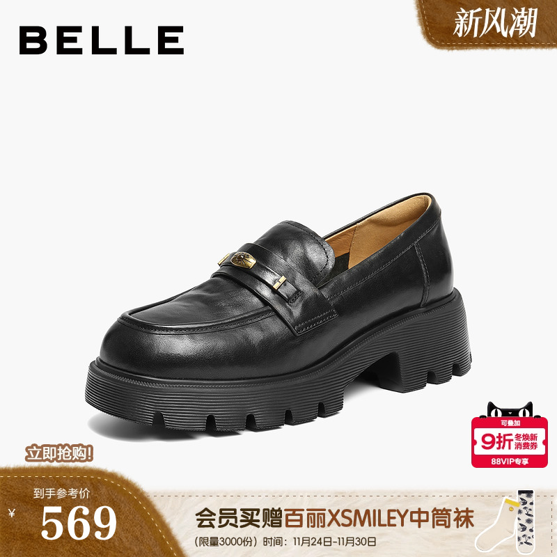 百丽复古一脚蹬JK乐福鞋2026新款学院风真皮黑色小皮单鞋F2A1DA预