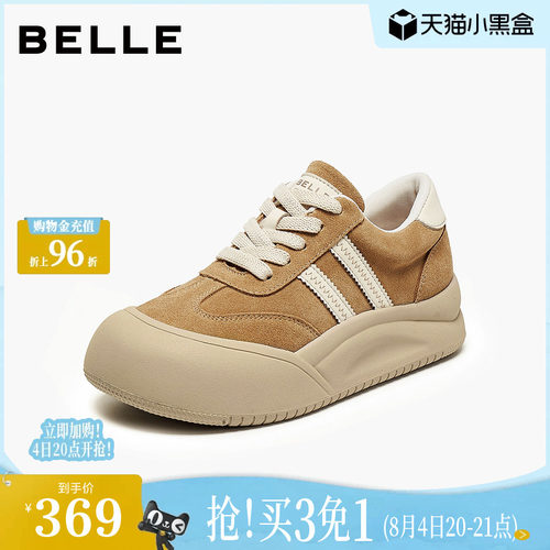 百丽女鞋子厚底增高休闲小白板鞋女新款运动休闲鞋子E6X1DDM5