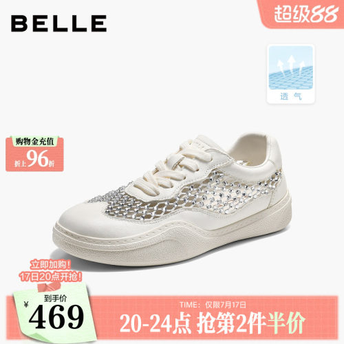 百丽透气网面德训鞋女2026夏季新款厚底小白休闲板鞋子B3129BM6