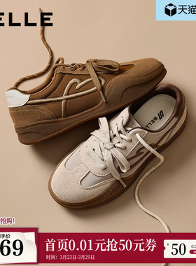 百丽厚底增高美拉德芭蕾德训鞋女2026新款休闲运动板鞋子F3K1DAM6