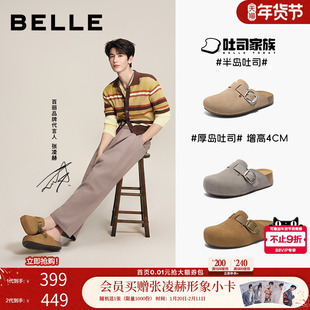 张凌赫同款百丽女半岛吐司厚底增高勃肯鞋包头可外穿拖鞋D5W1DB预