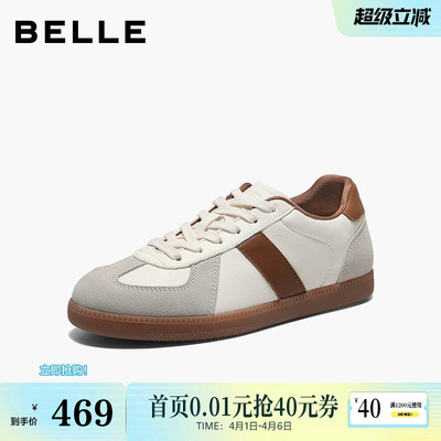 百丽复古真皮德训鞋子女2026春新商场同款拼色运动板鞋E9R1DAM6