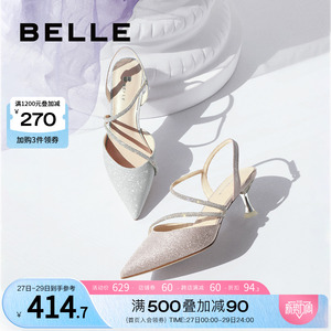 百丽仙女风法式高跟凉鞋女夏季女鞋商场鞋子包头水钻婚鞋3X539BH2