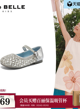 百丽童鞋闪耀水钻公主鞋女中童春季新款玛丽珍鞋时装单鞋99970A86