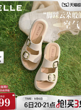 百丽真皮休闲拖鞋软底送妈妈