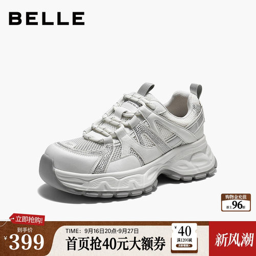 百丽女鞋网面透气老爹鞋2026夏商场新款厚底户外休闲鞋F7X1DBM6