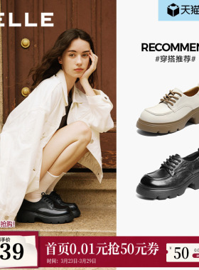 百丽英伦风复古厚底牛津鞋女新款黑色小皮鞋深口单鞋子E1X1DCM5预