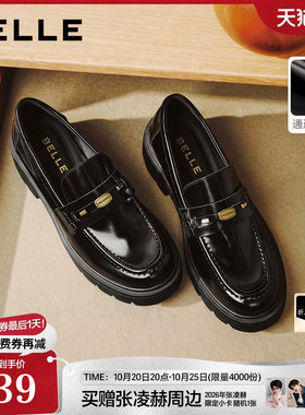 百丽鎏金便士厚底乐福鞋