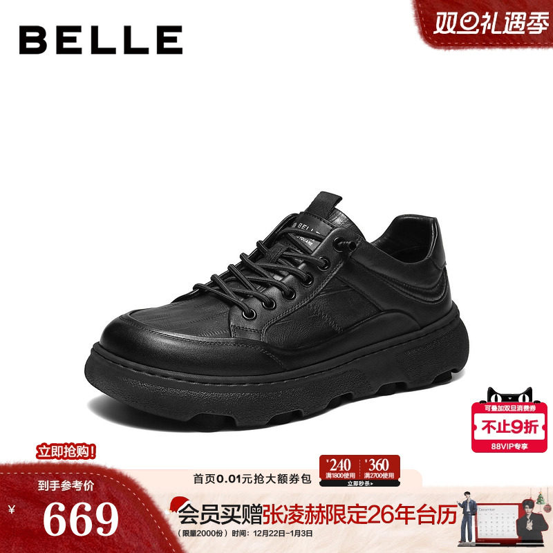 厚底增高休闲运动免系带健步鞋