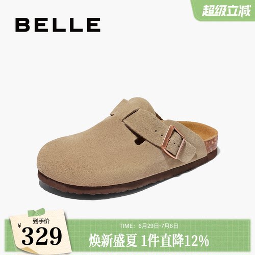 百丽慵懒一脚蹬外穿包头拖勃肯鞋