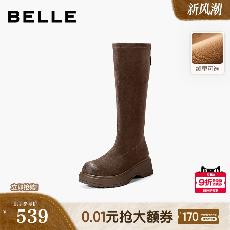 百丽复古厚底加绒弹力骑士靴女25冬季新款显瘦高长筒靴子B2860D