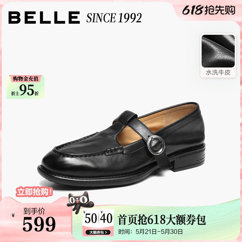 【92系列】百丽水洗牛皮复古T字玛丽珍乐福鞋女新款小皮单鞋子