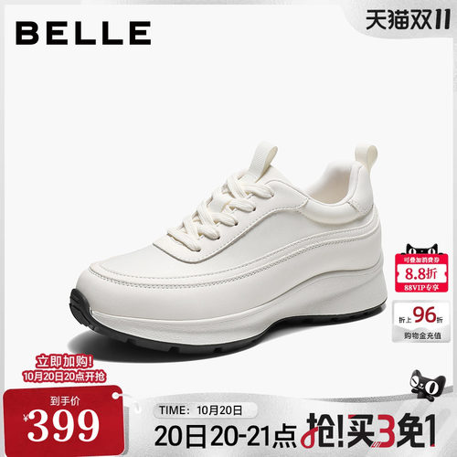 百丽女鞋子简约白色皮面阿甘鞋2026新款舒适增高小白鞋B3448CM6