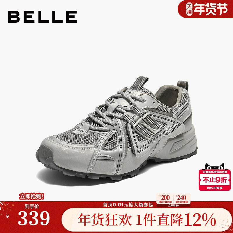 周雨彤同款百丽厚底银灰色老爹鞋女鞋增高鞋运动休闲鞋子E4L1DCM5,淘宝优惠券,粉丝福利购,淘宝优惠卷