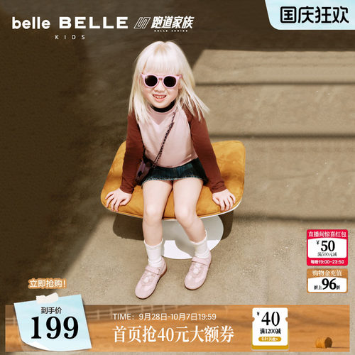 百丽跑道阿甘德训鞋童鞋2026夏季商场款薄底魔术贴玛丽珍SMG58B86