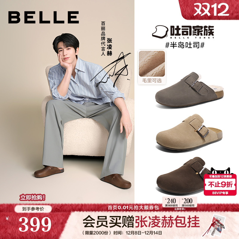 ۻ㣺ͬЬ뵺˾ЬͷůЬʿA1900 1168.56Ԫ3(389.52Ԫ/)